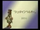 魔法使い候補生の聖剣伝説LOM実況　-MP31-