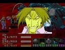 オメガリュート戦　ＢＧＭ