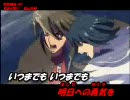 体温38度で真赤な誓いを歌ってみた