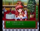 [実況]１００円ゲームをやってみよう！ときめきメモリアルPART３