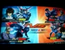ガンダム EXTREME VS ストライク視点