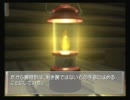 ２つの物語が交差する【Remember11】実況プレイPart7