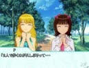 【Novelsm@ster】そのままのキミ　第5話