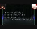 【東.方】変わり者幻想記　七十一話