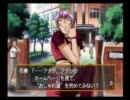 妹のためにときメモGSをやってみた part3
