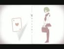 キリトリセン　歌ってみた　[ramiel]