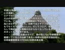 6月9日PC監視法＿すべてお熱の元は警察！