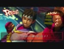 【さくら頑張れ】スーパーストリートファイターIV AEの実況動画２回目