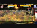 【戦国大戦】まつねぇちゃんにツカワレルモノ13【Ver.1.05A】