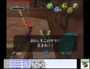 【実況】ミノルのムジュラ 8日目夕【配信】