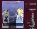 （魔理沙B）東方妖々夢LUNATICを・・・・クリア（1面～3面）