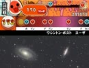 太鼓さん次郎　ワシントン・ポスト　創作譜面