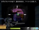 マテリアルスナイパー[2/2]
