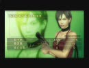 Wii初心者だったオレがバイオハザード4エイダ編を処女プレイ Part5