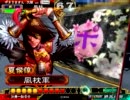 【三国志大戦3】三重40位以内を目指したい　その2