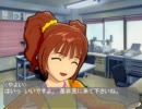 アイドルマスター劇場　Pは誰のもの？　第27話