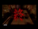 『鬼武者』　初見実況プレイ！　part5　（実況初心者）