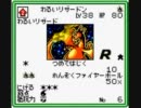 【実況】ポケモンカードGB2で頂点極めた　その７４