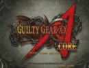 GGXX AC　５月２４日　高田馬場ミカド　変則２ｏｎ　その６