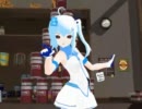 【ビリビリ動画】33娘でこっち向いてBili【MMD】