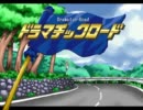 【実況プレイ】フリーゲームを実況してみる【ドラマチックロード】part68