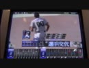 やくみつる監督のBBH Ζnd SEASON 第208試合 BBH杯予選4日目
