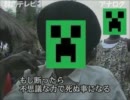 【Minecraft】群馬人がマインクラフト実況してみた　Part4【自宅作成編】