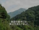 一人でお昼ご飯食べてきた　秩父編 pt2