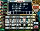鍍金賢者ががんばるQMA8動画 その10