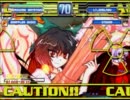【MUGEN】アレンジ・オリ東方中心男女タッグトーナメント1.5 part9
