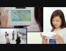 【Wii後継機】「Wii U」3種類のデモゲーム プレイ映像【HD】