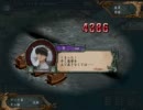 【三国志Ⅸ】Arc The Lad三国志　第５２話