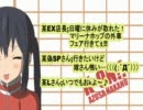 【YBC行けなくても】理系の俺と広島ライダー大集合!!【盛り上がれ】前篇