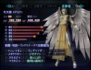 【作業用RPG実況】真・女神転生ＩＩＩマニクロ 第41夜-6【フルボイス】