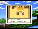 【実況】テリーちょっとそこ代われpart31【DQM１】