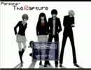 【Persona】通りすがったらペルソナってた【The Rapture】Part1