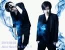 2011/05/02 TOKYO FM Alice Nineのありがトラ  DJ：虎 Guest：沙我