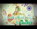 【ニコカラ】 Guimauve (off vocal)