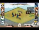 のぶニャがの野望　合戦