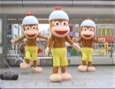 【CM】PS2 ピポサル2001