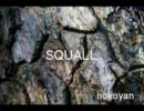 【2005年に88Proで作ったオリジナルビートロック】SQUALL