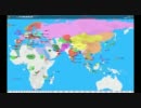 WorldHistoricalAtlas 世界歴史地図(BC1000～AD2011)