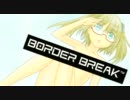 【S5】 色々残念な幼女のボーダーブレイク2nd Miss91 【D51A】