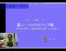 ファミコン芸人フジタ「アトランチスの謎」表＆裏ファイナルクリア