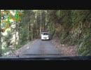 【酷道ラリー】紀伊半島縦断険道コース その２４