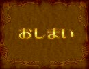 キューブのいない一日 3周目 [プリンセスメーカー4]