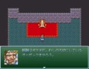【VIPRPG】 もしも外道だったら