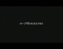 綱渡り　歌ってみた。。。