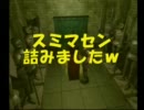 【バイオハザード】犬だ！ゾンビだ！実況だ！【ろむ×のり】part10