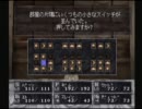 ウィザードリィディンギルをゆっくりプレイ　第３２階
